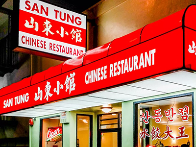 San Tung